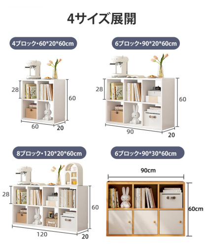 脚なしオープンラック