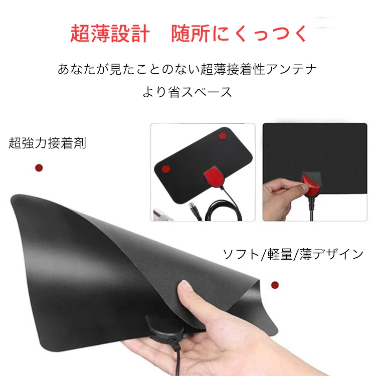 高性能HD室内テレビアンテナ