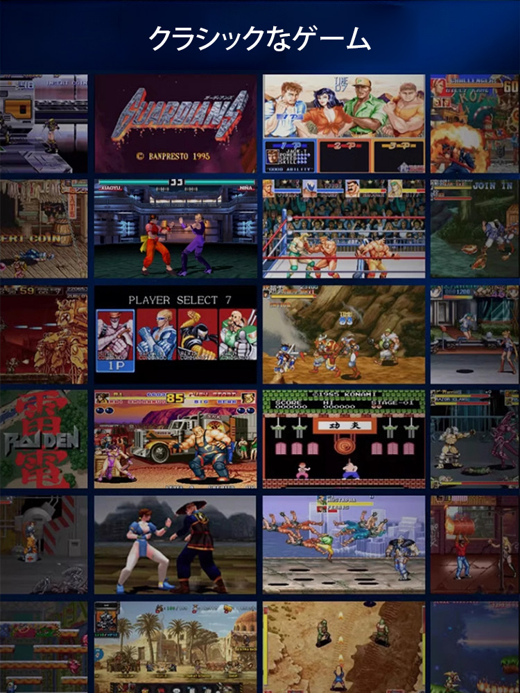 【売れ筋商品】ポータブルゲーム機