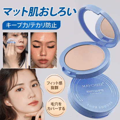 乾湿両用おしろい【超お得な2個セット】