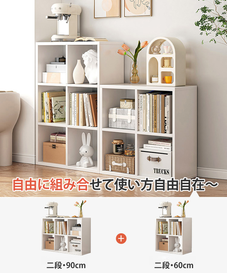脚なしオープンラック