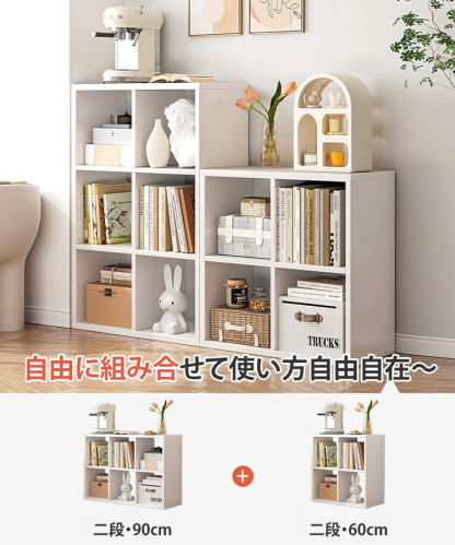 脚なしオープンラック