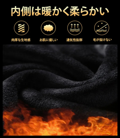 形態安定・抗シワ・裏起毛メンズ長袖シャツ