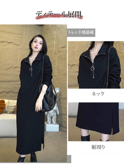 ハーフジッパー付きパーカーワンピース