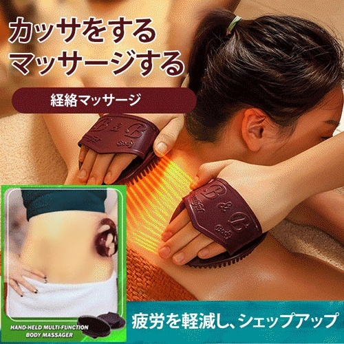 マッサージブラシ