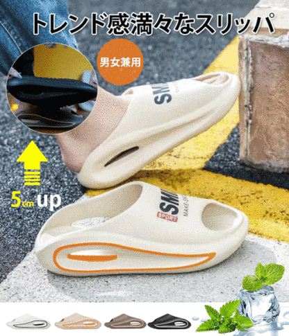 5cm室外トレンド厚底サンダル