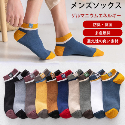 コントラスト配色メンズソックス