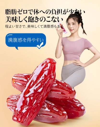 【🏅️大売り出し！！4袋で5,980円！】低カロリー干し芋・低糖・無脂肪で負担がなく、血糖値や血圧を下げ、排便を促進し、よく食べると健康に良い。