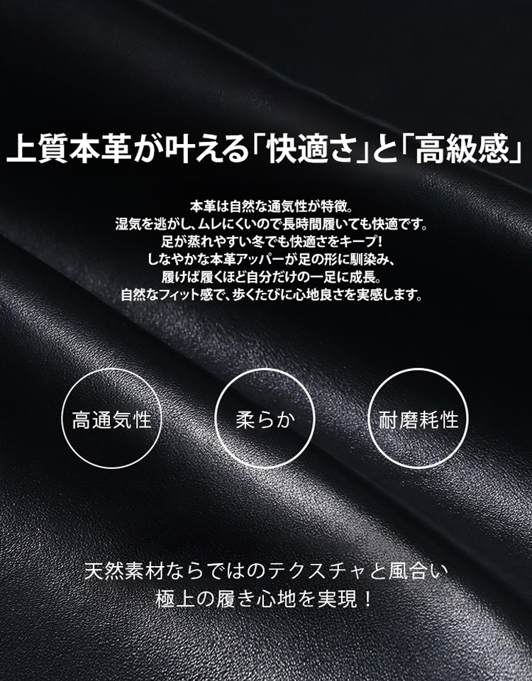 本革ショートブーツ
