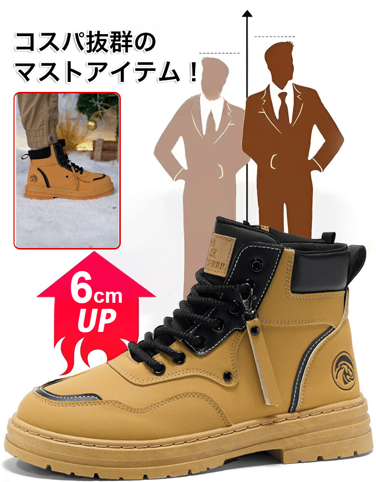 ブリティッシュスタイルマーチンブーツ