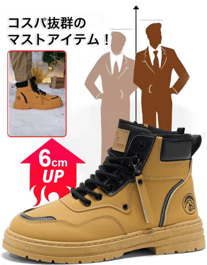 ブリティッシュスタイルマーチンブーツ