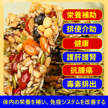 八宝手作りお菓子