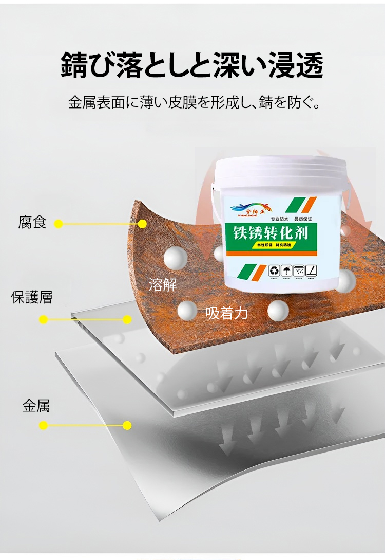 底漆_16.jpg