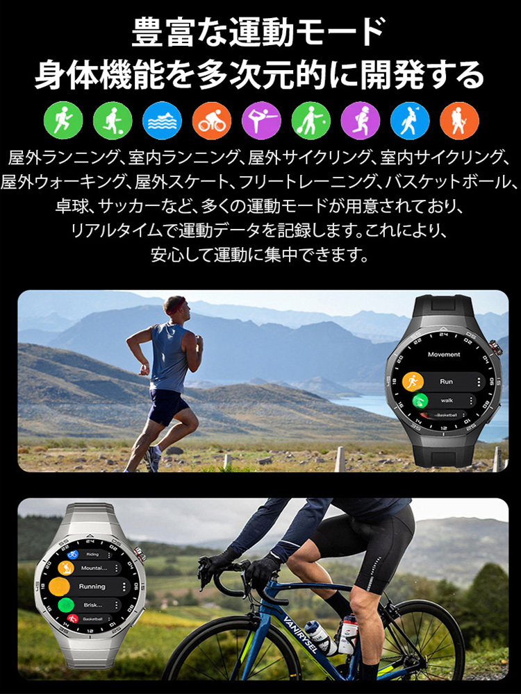 6PROスマートウォッチ