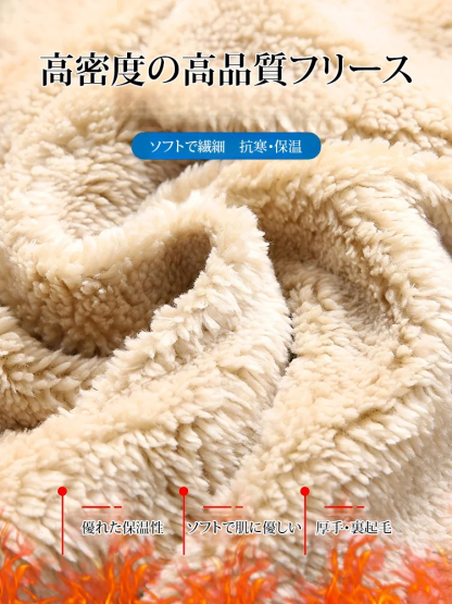 メンズストレッチスラックス