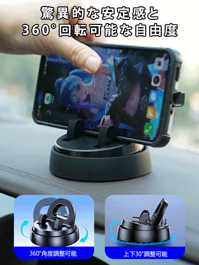 カーナビスマホスタンド