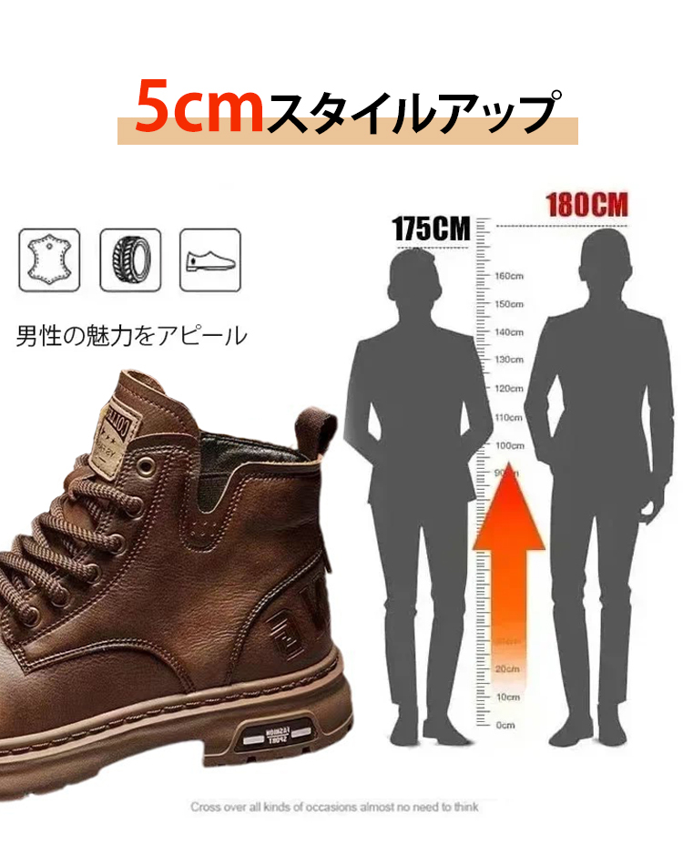 メンズショートブーツ