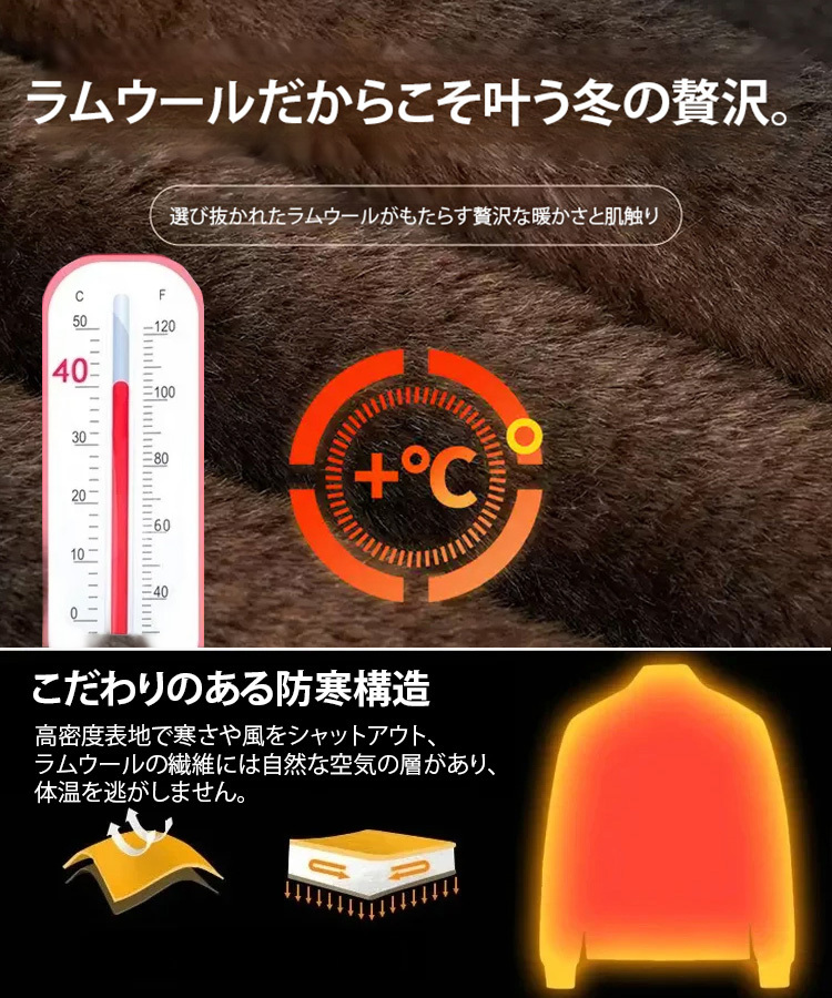 裏起毛ジャケット