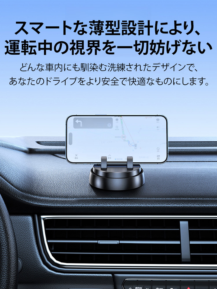 カーナビスマホスタンド