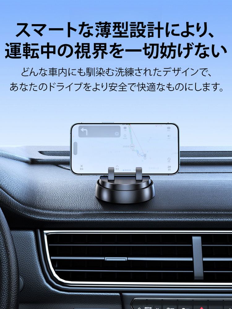 カーナビスマホスタンド