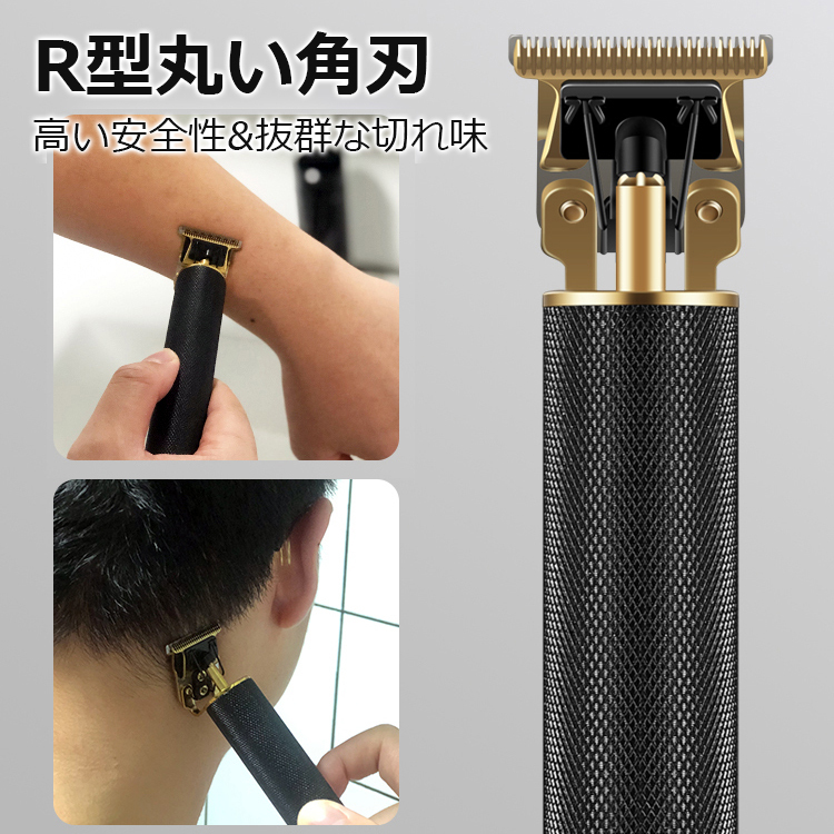 多機能電動バリカン