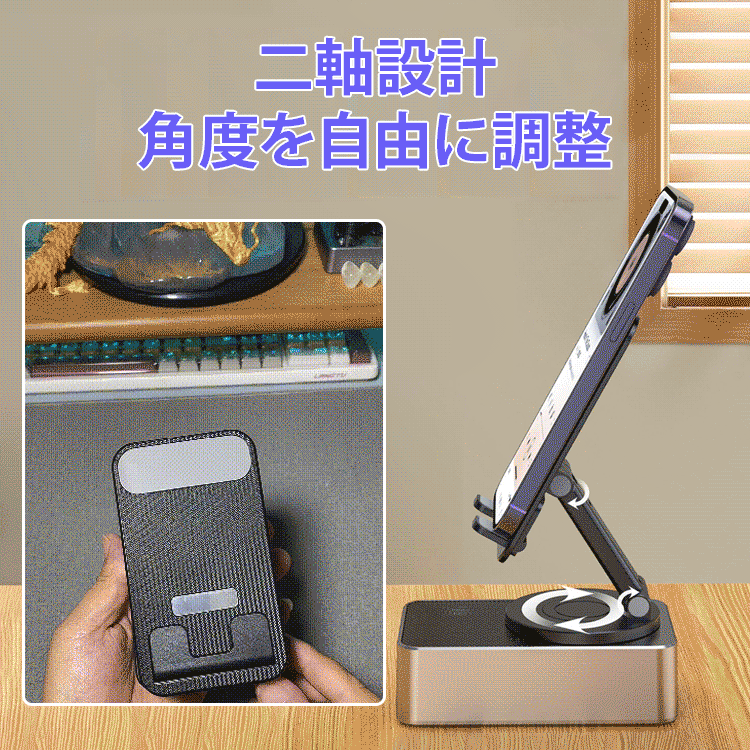 Bluetoothステレオ充電ホルダー