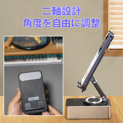 Bluetoothステレオ充電ホルダー
