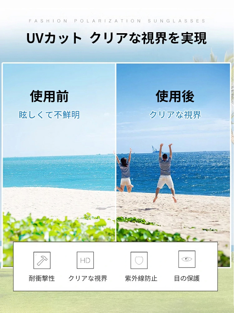 スポーツ対応遠近両用調光変色老眼鏡