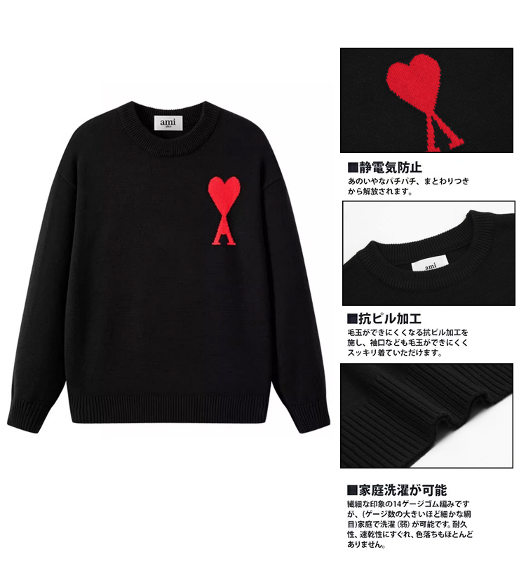 1199217--SL-法式爱心提花毛衣JP_14.jpg