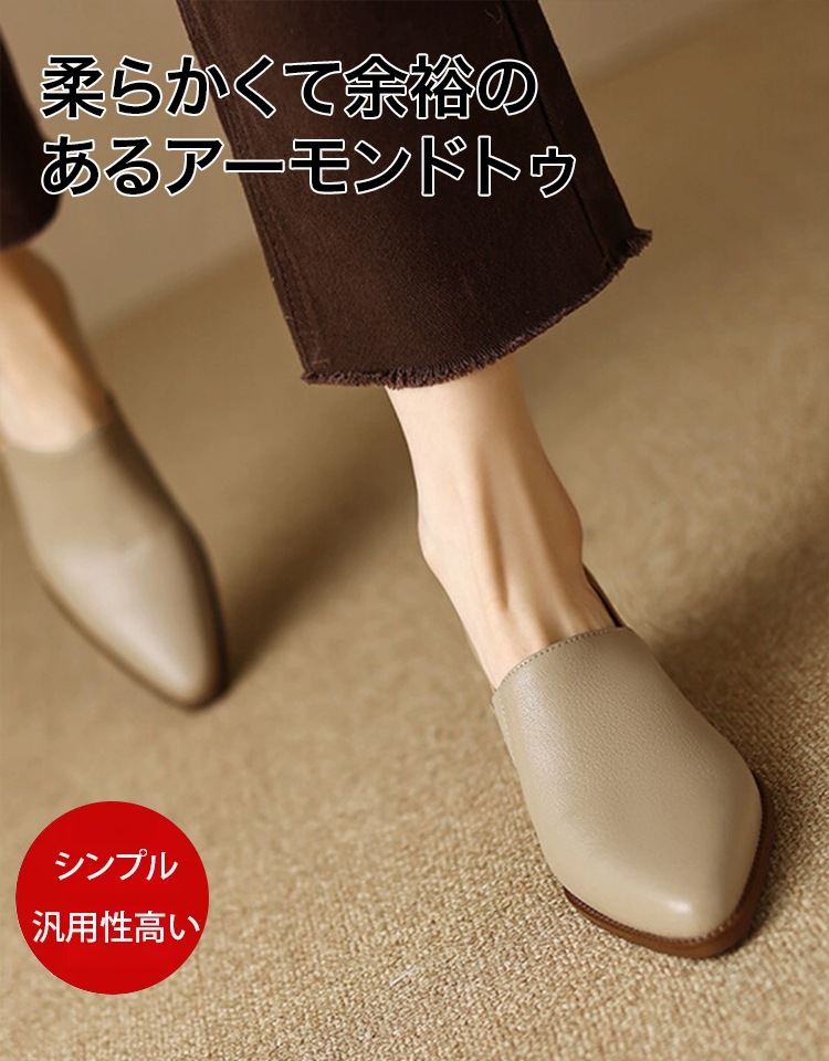 レトロなポインテッドトゥのレザーシューズ