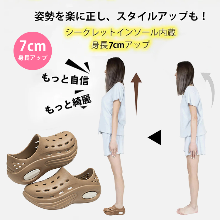 JL-滑り止め厚底エアクッションカップルサンダル