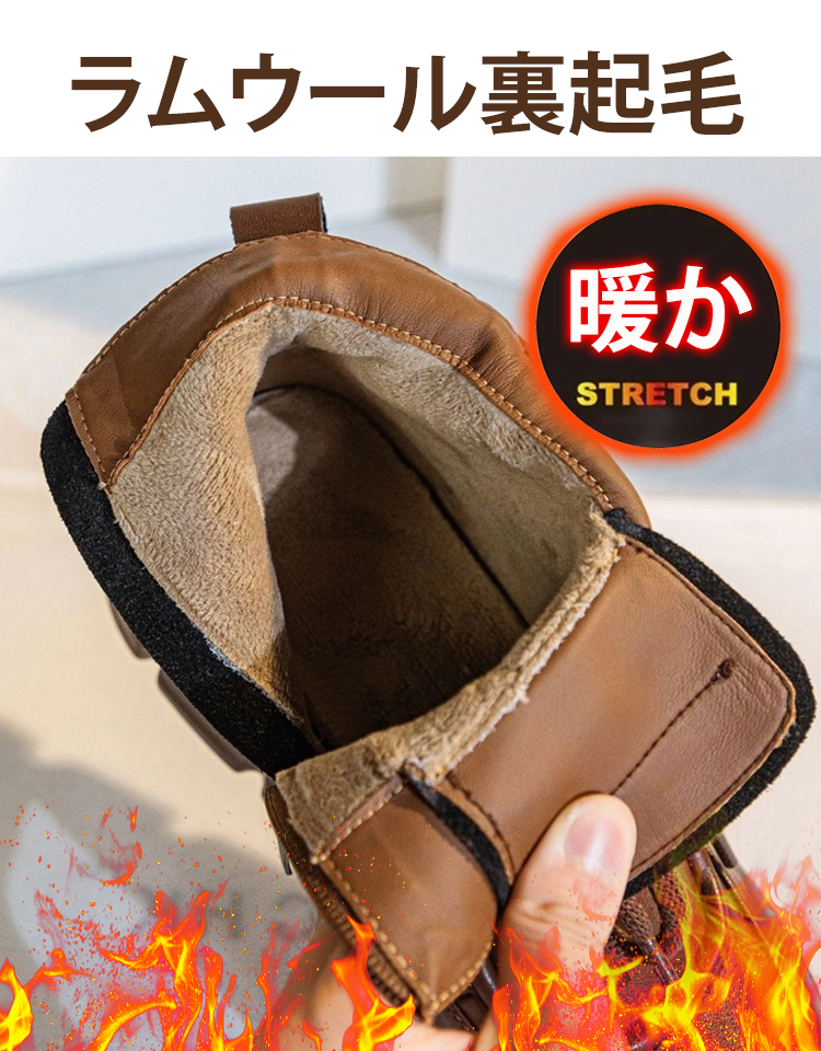本革ショートブーツ