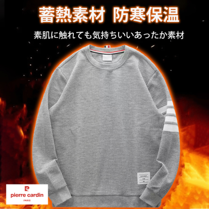 メンズワッフルスウェット