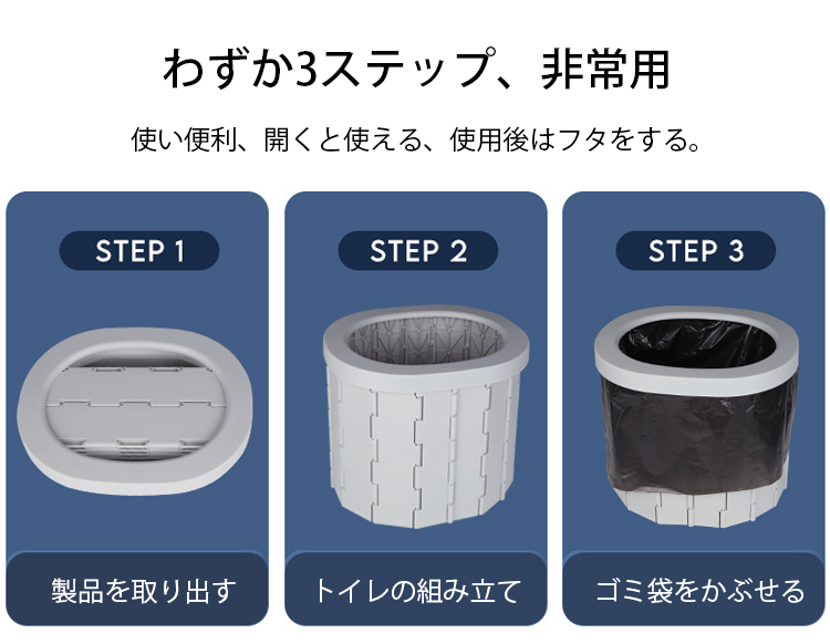 JP-1150097-JMY-车载折叠坐便器-秦丹_39.png