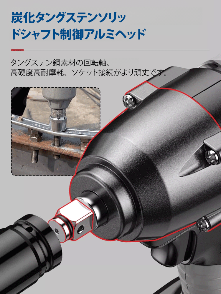 多機能電動工具セット