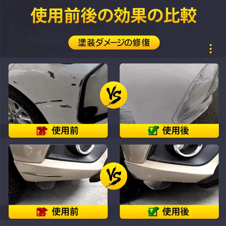 車用キズ消し&艶出しワックス