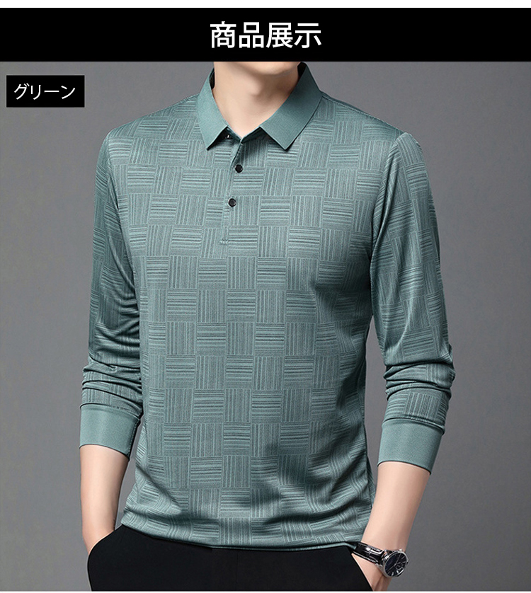 翻译件-YH-新款男士时尚休闲polo衫-1193852_24.jpg