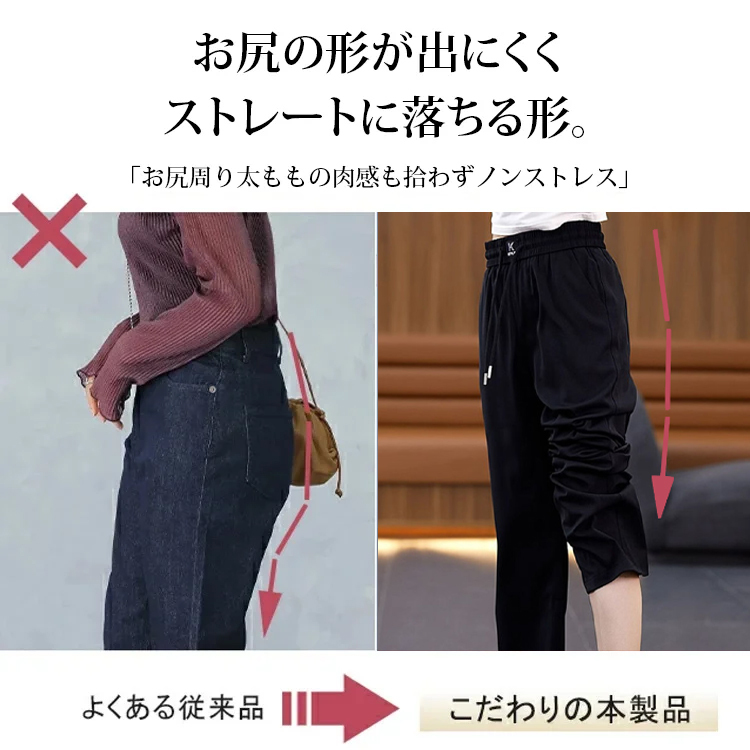 夏用ゆったりドレープテンセルデニムワイドパンツ