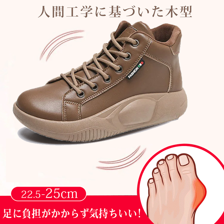 厚底シューズ