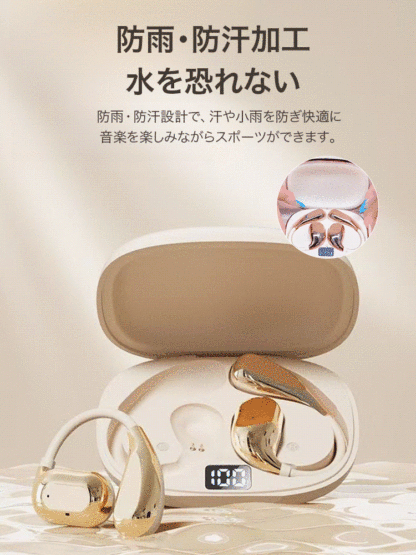 ワイヤレスBluetooth骨伝導イヤホン