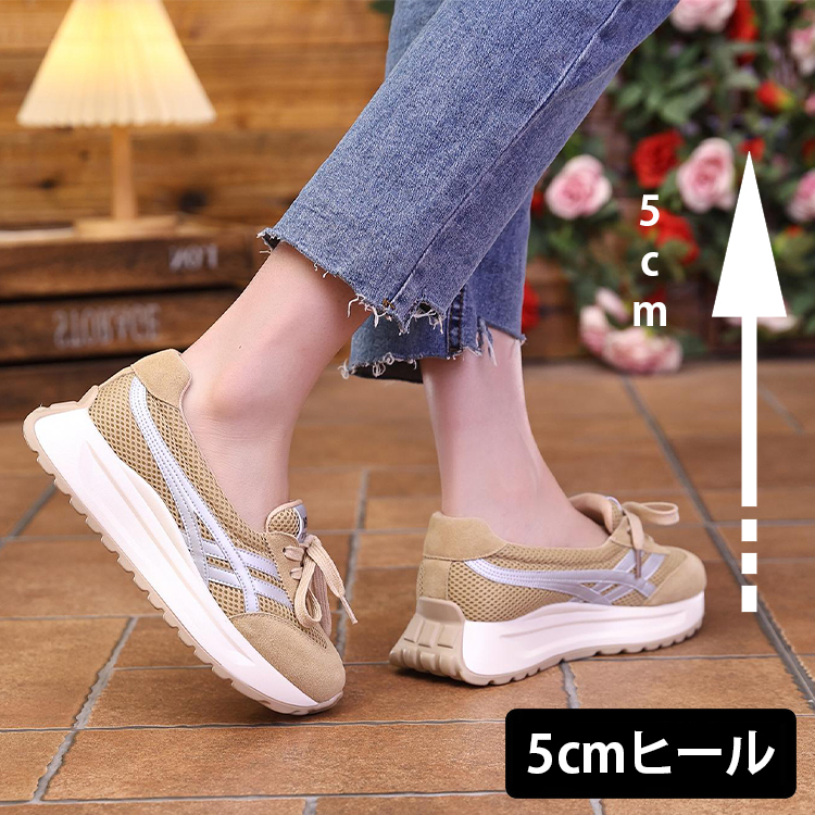 レディースメッシュスニーカー