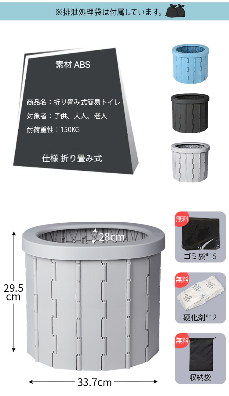 JP-1150097-JMY-车载折叠坐便器-秦丹_41.png