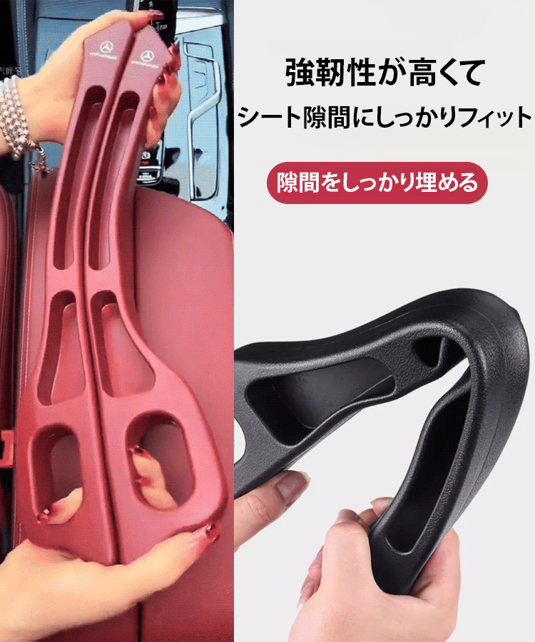 車用シート隙間埋め収納クッション