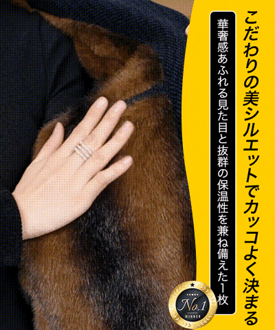 裏起毛ジャケット