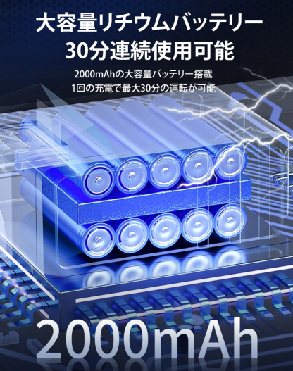 コードレス車用掃除機