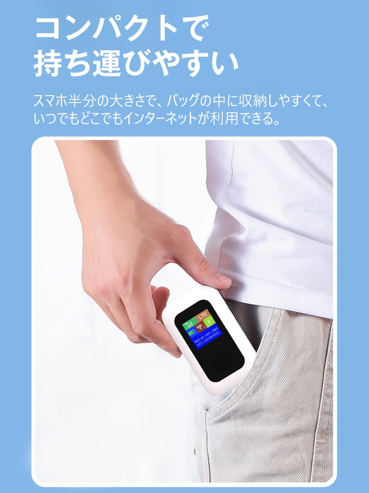 髿§èœãã±ããWiFi