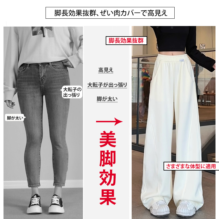 【5キロ痩せて見える】スリム効果ワイドパンツレディース
