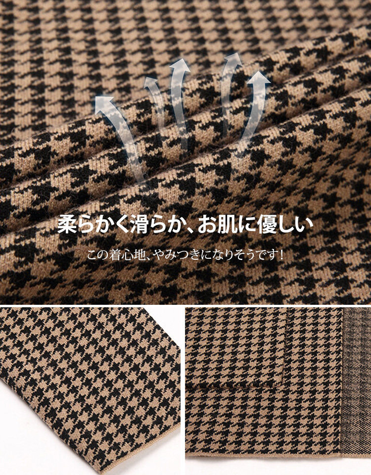 千鳥柄カーディガン