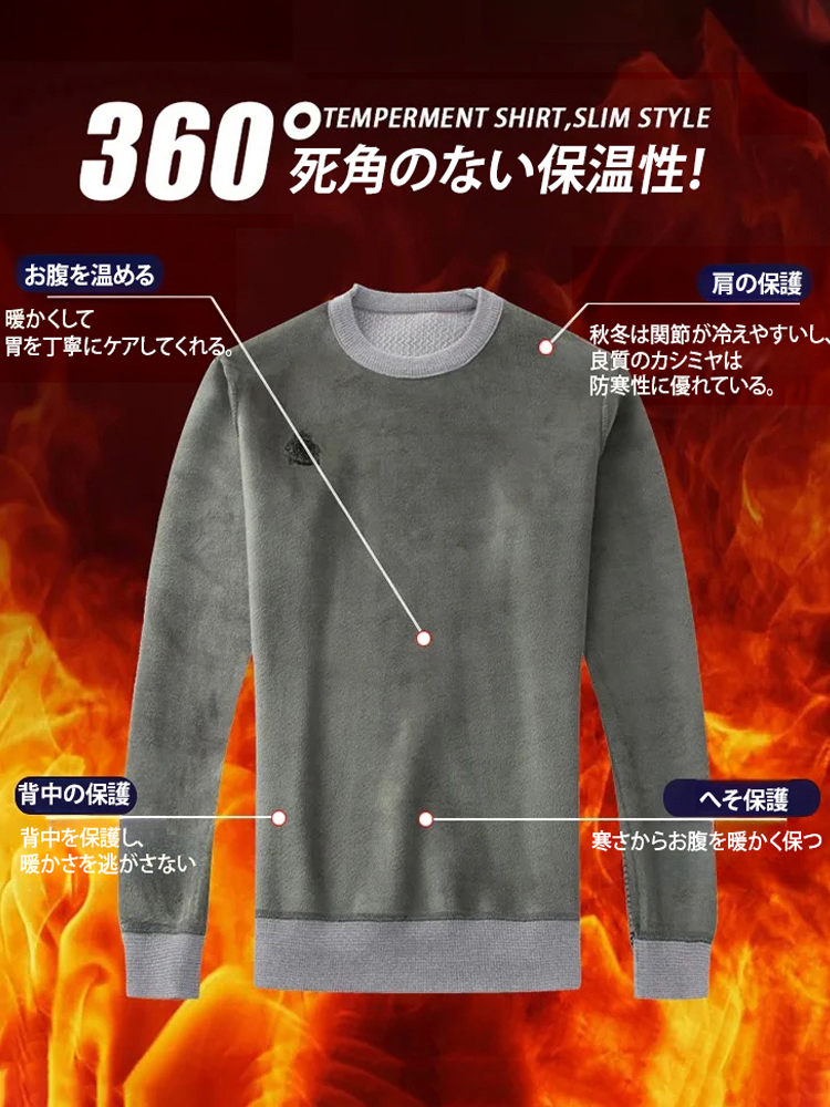 【1枚で3枚相当】裏カシミヤシュニール織りメンズニット
