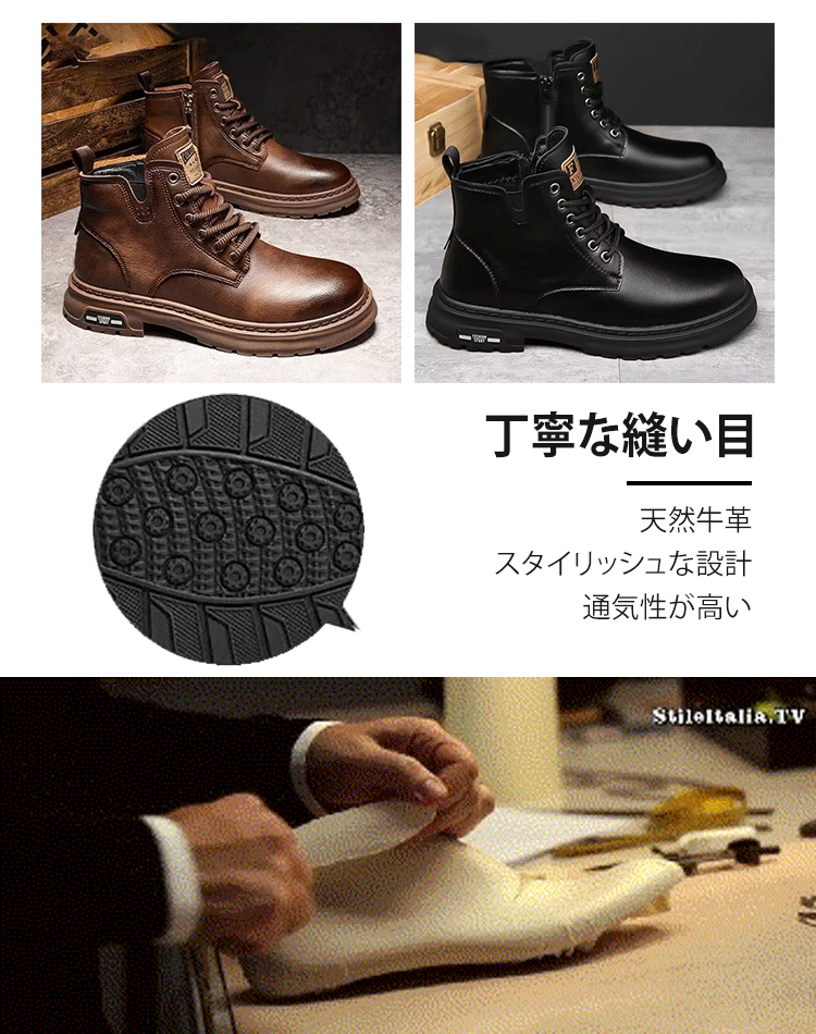 メンズショートブーツ